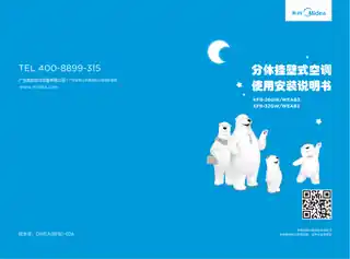 Midea美的 KFR-32GW__WEAB3变频分体套机甜心粉美的